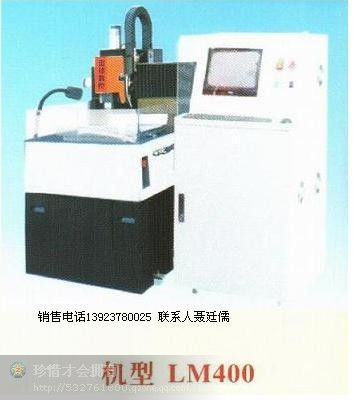 LM400